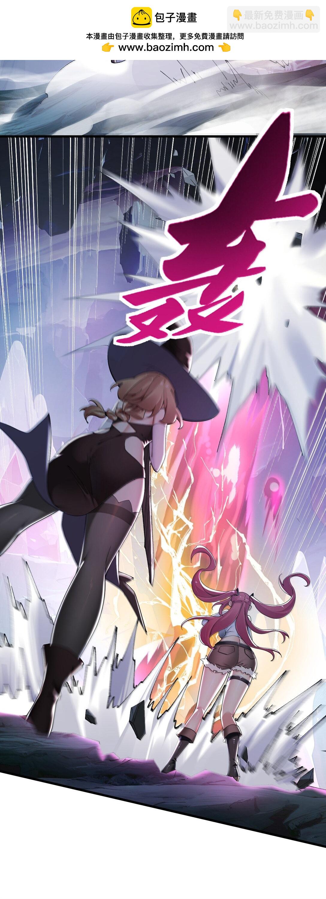 94 你的灵魂，并不纯洁！(1/2)-第97话