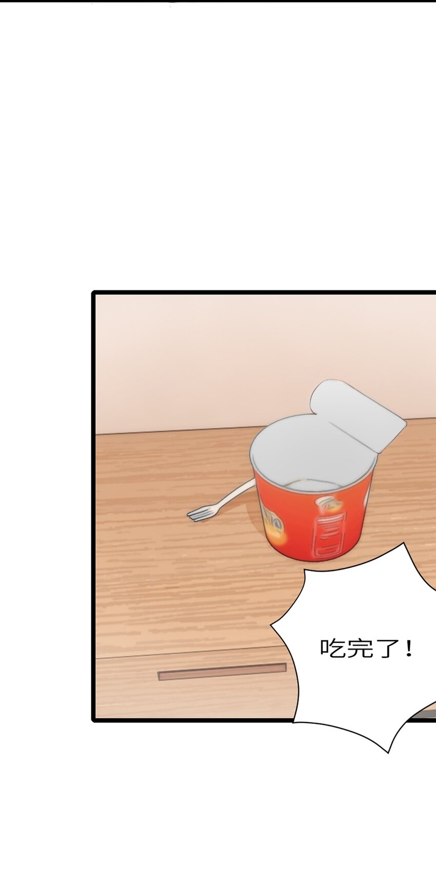 第10话 不负众望-第11话