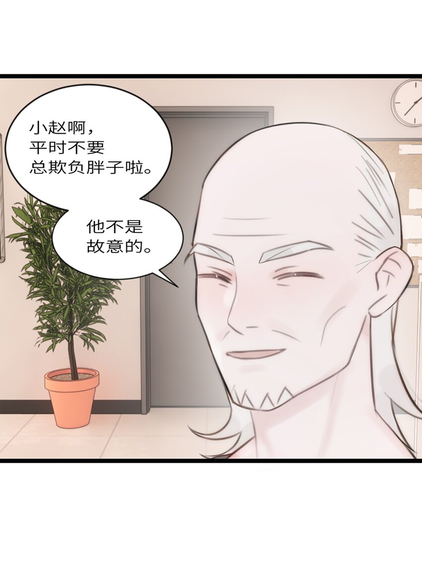 第10话 不负众望-第11话