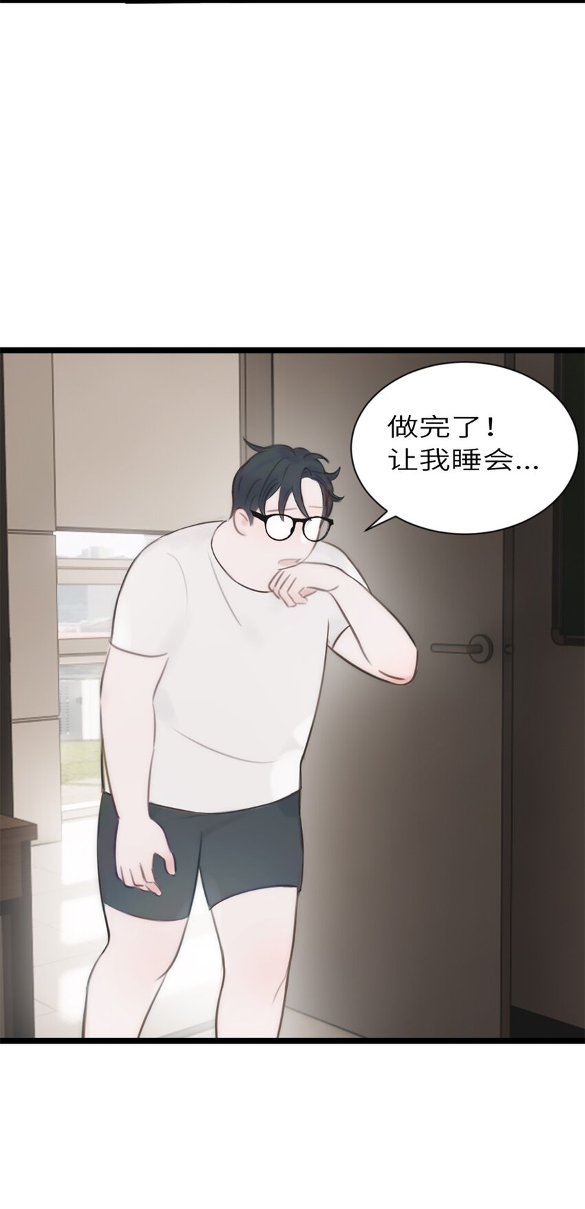 第10话 不负众望-第11话