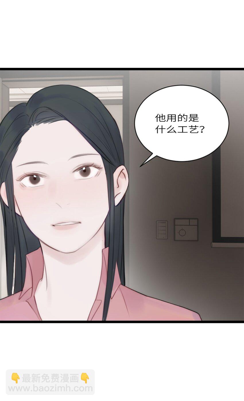 第10话 不负众望-第11话