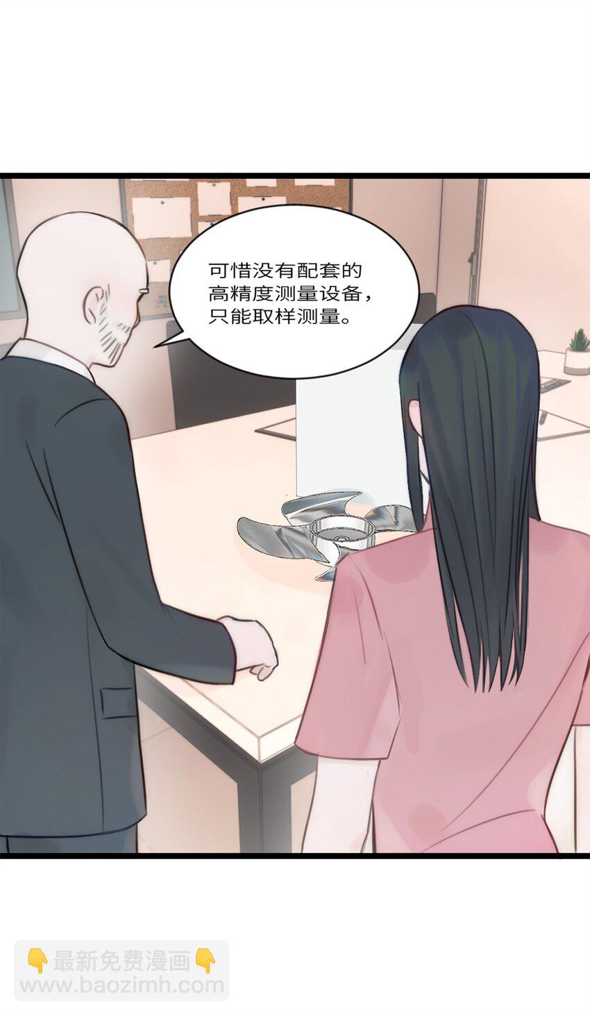 第10话 不负众望-第11话