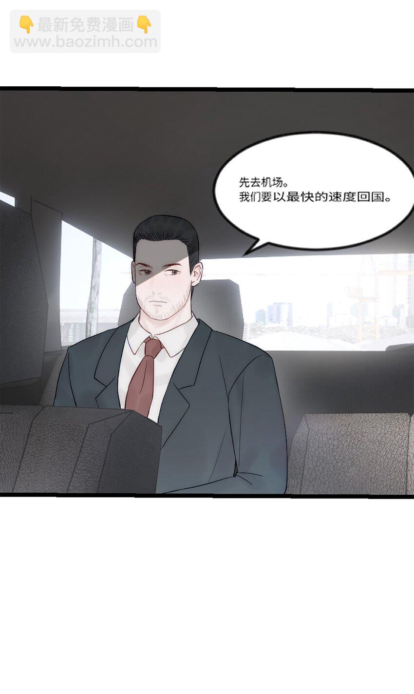 第10话 不负众望-第11话