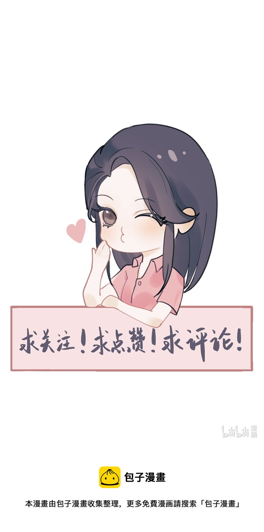 第10话 不负众望-第11话