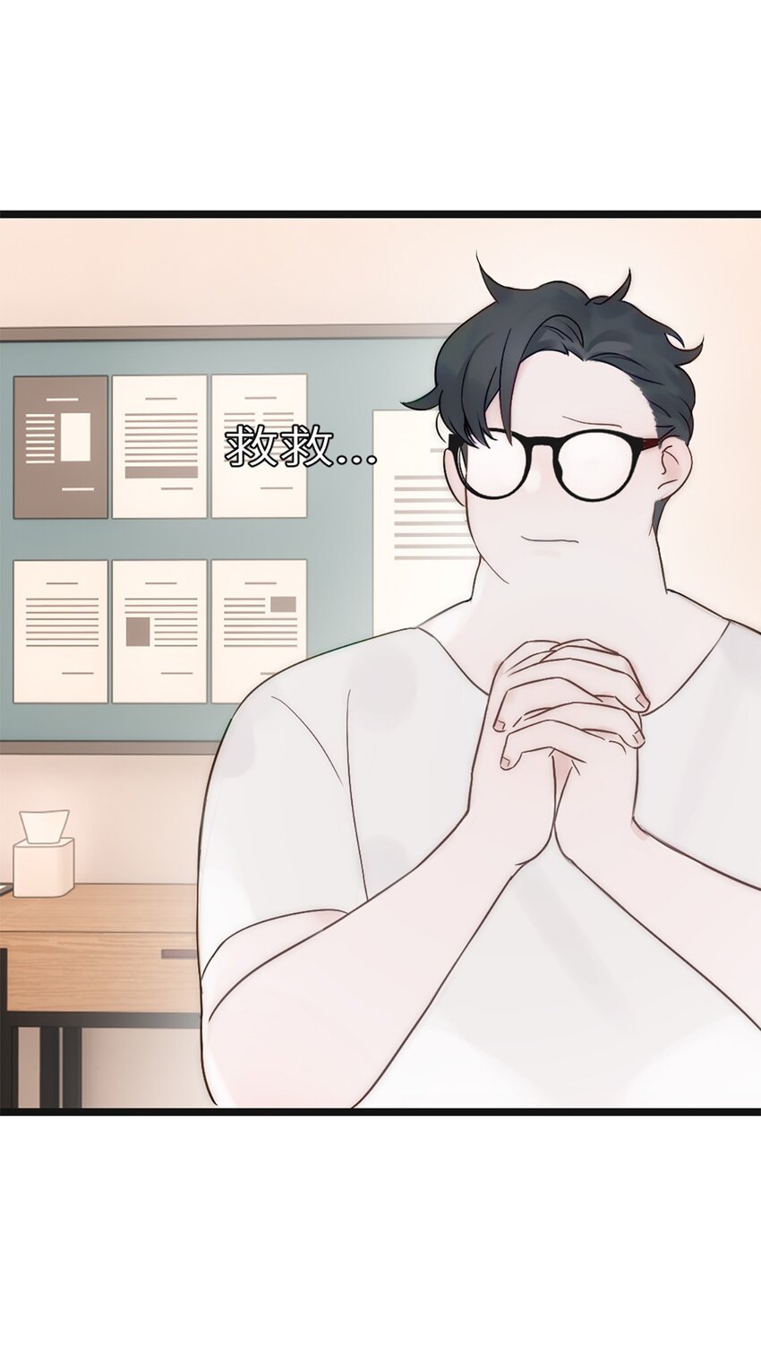 第10话 不负众望-第11话