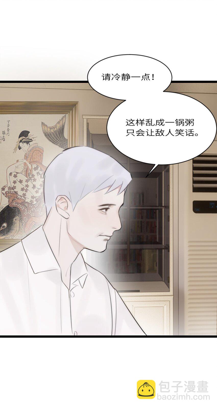 第12话 争论-第13话