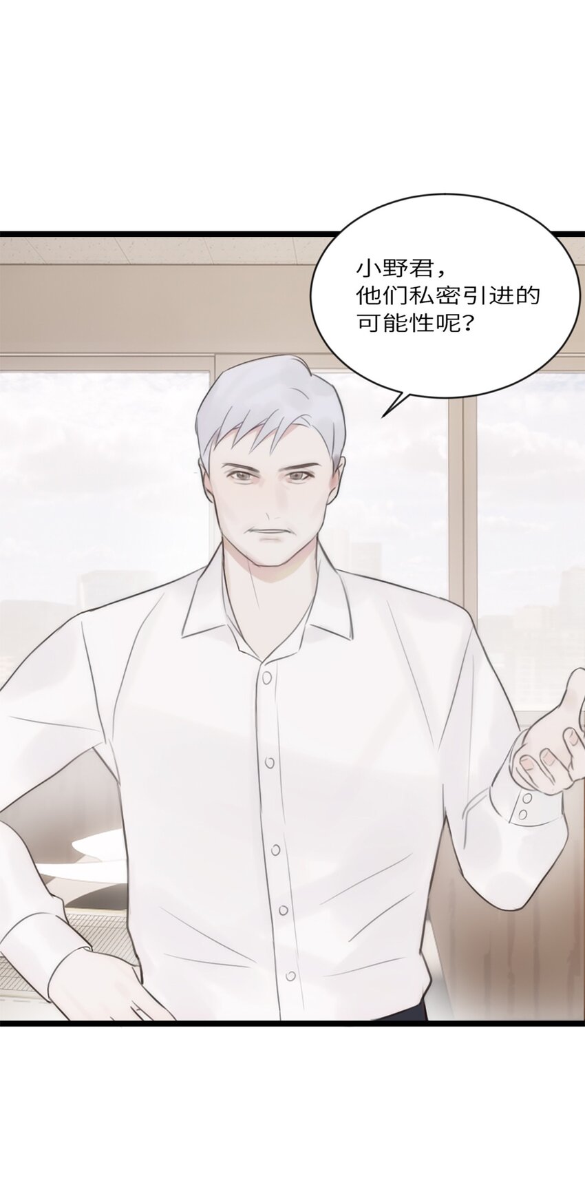 第12话 争论-第13话