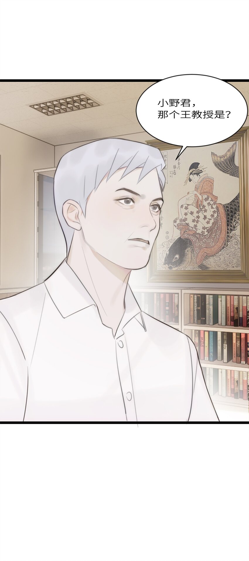 第12话 争论-第13话