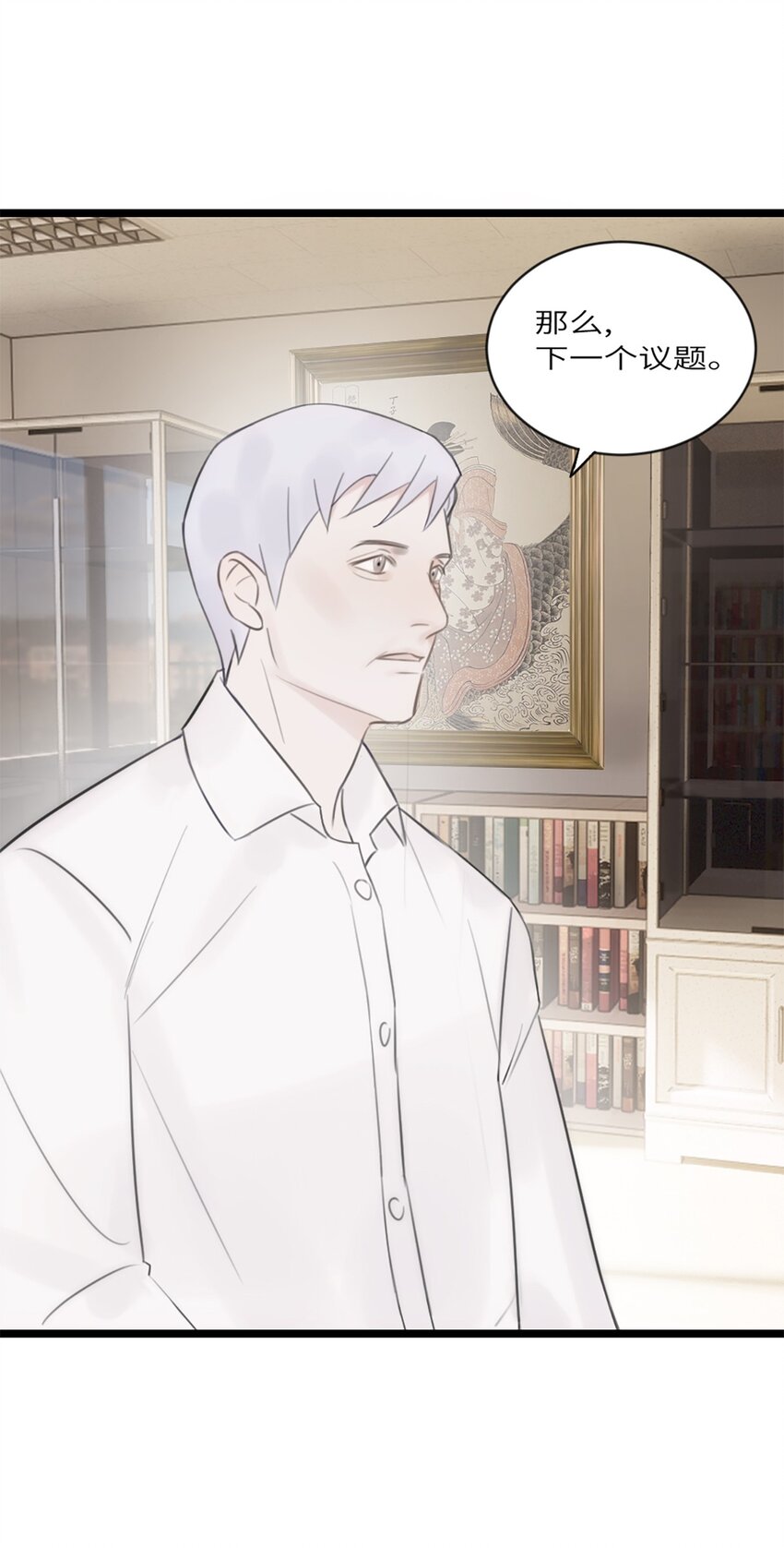 第12话 争论-第13话