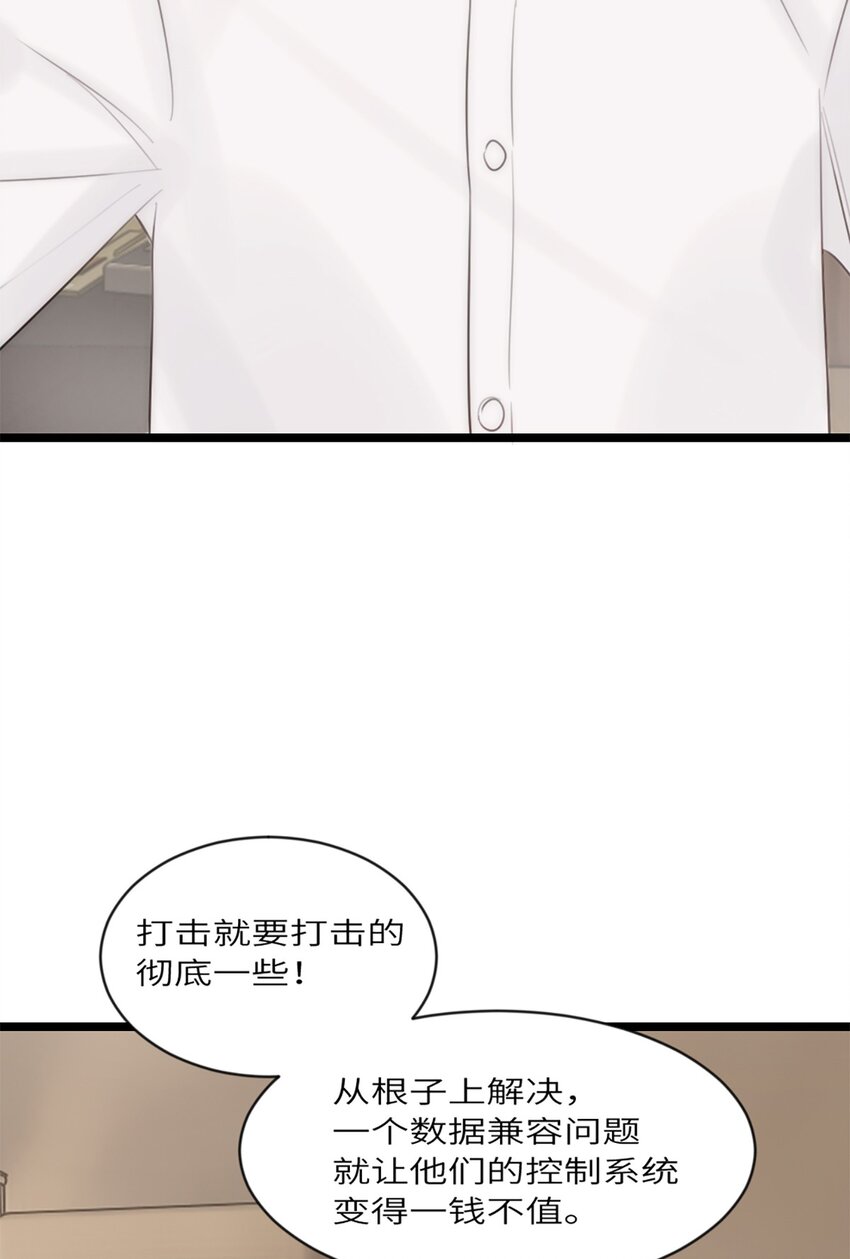 第12话 争论-第13话