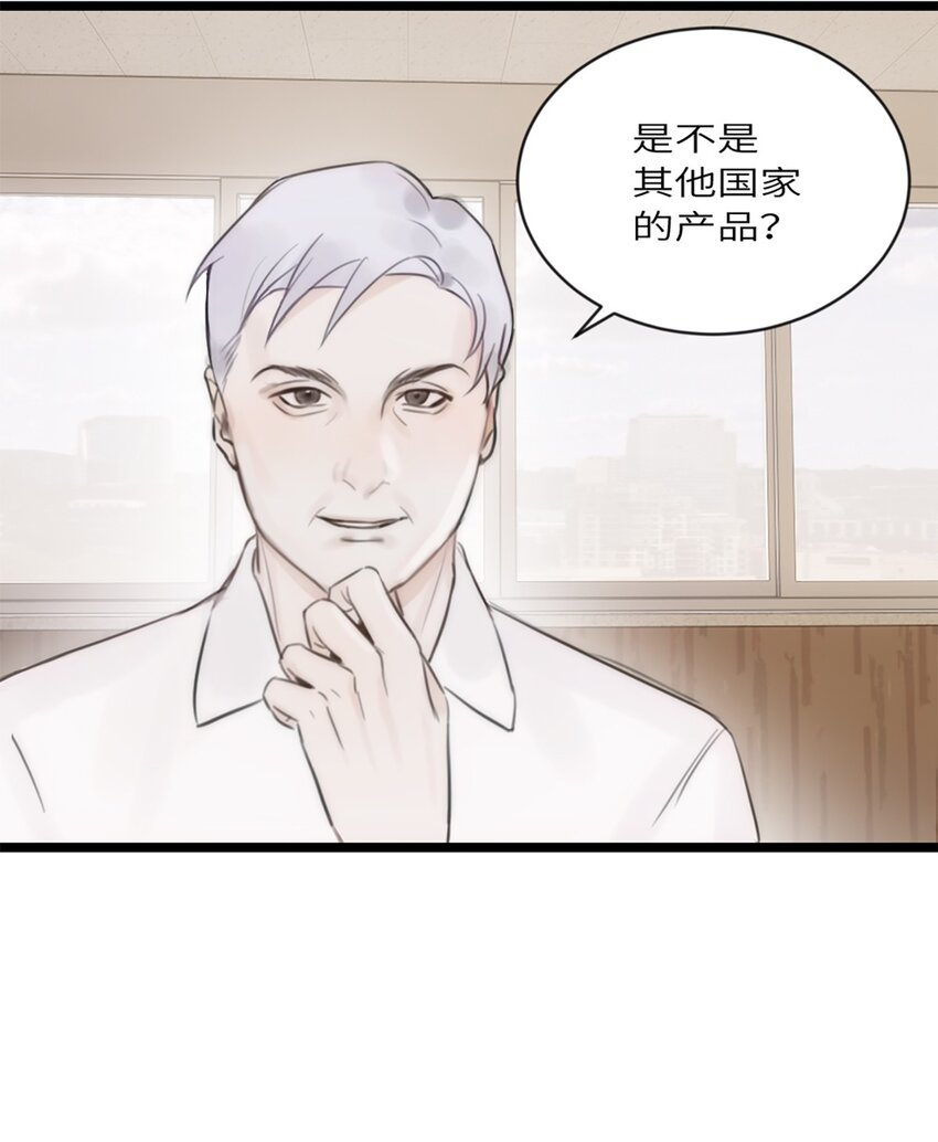 第12话 争论-第13话