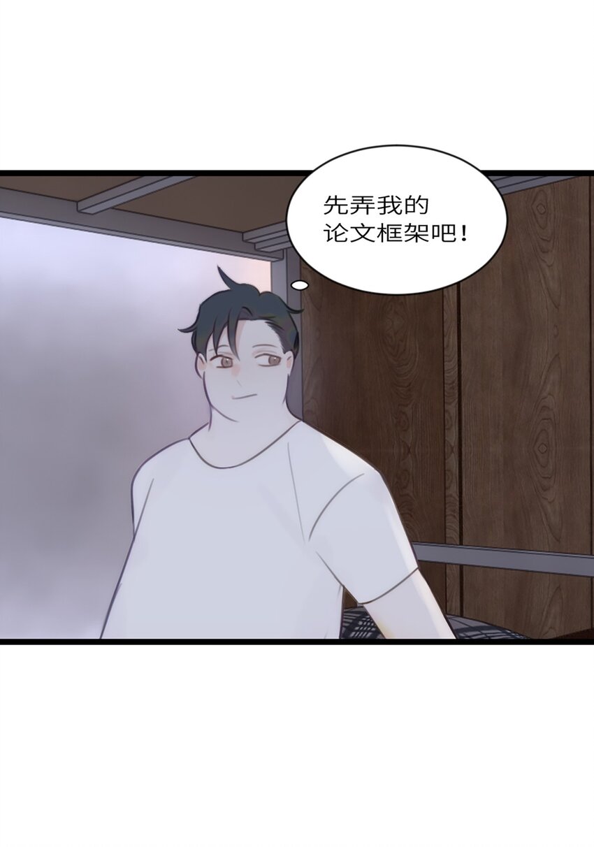 第12话 争论-第13话