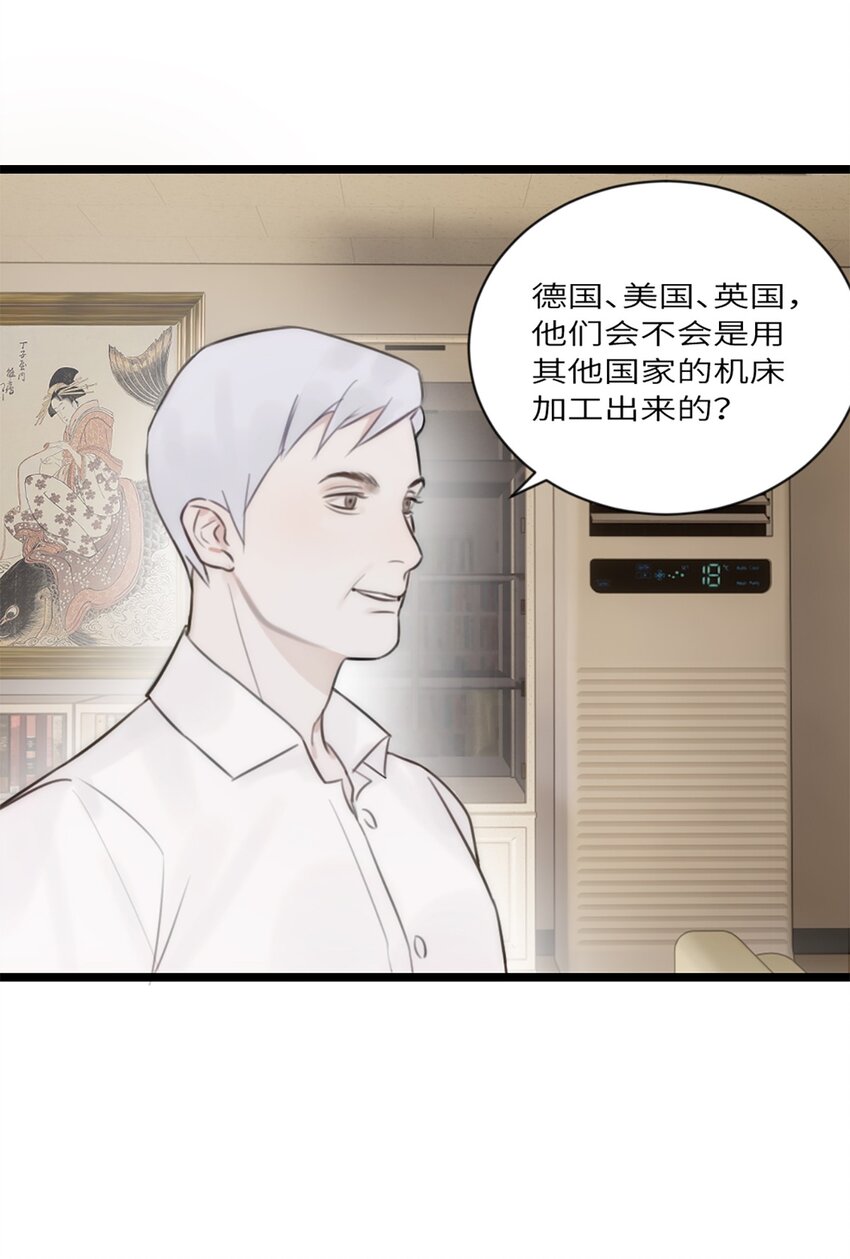 第12话 争论-第13话