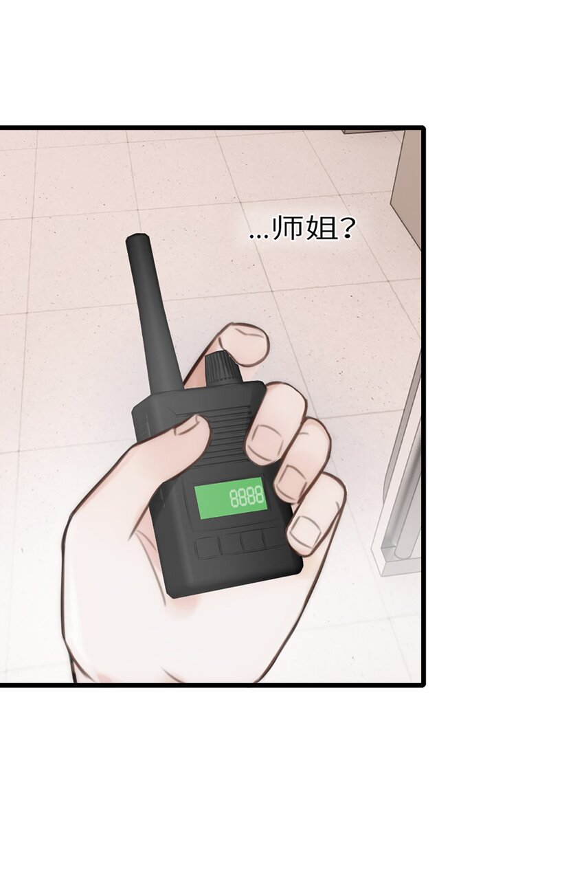 第12话 争论-第13话