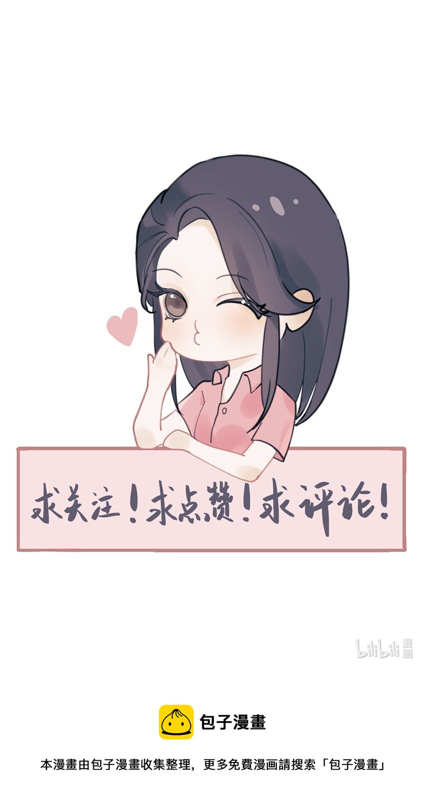 第12话 争论-第13话