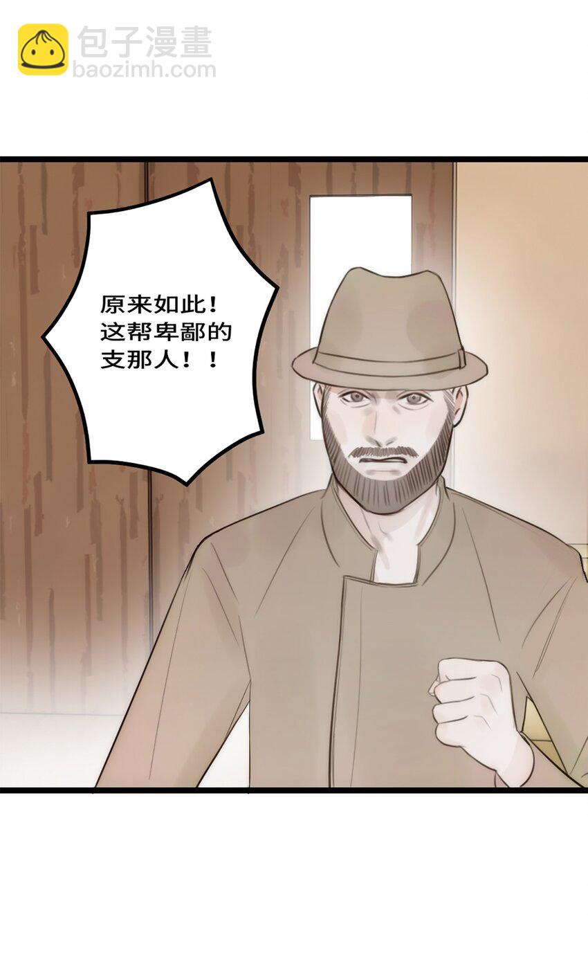 第12话 争论-第13话