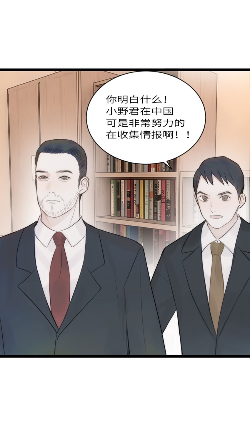 第12话 争论-第13话