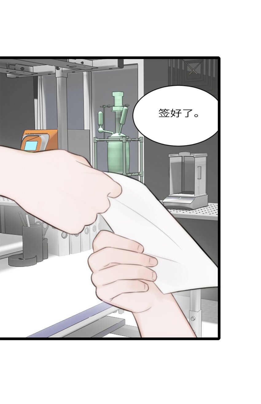 第14话 富婆-第15话