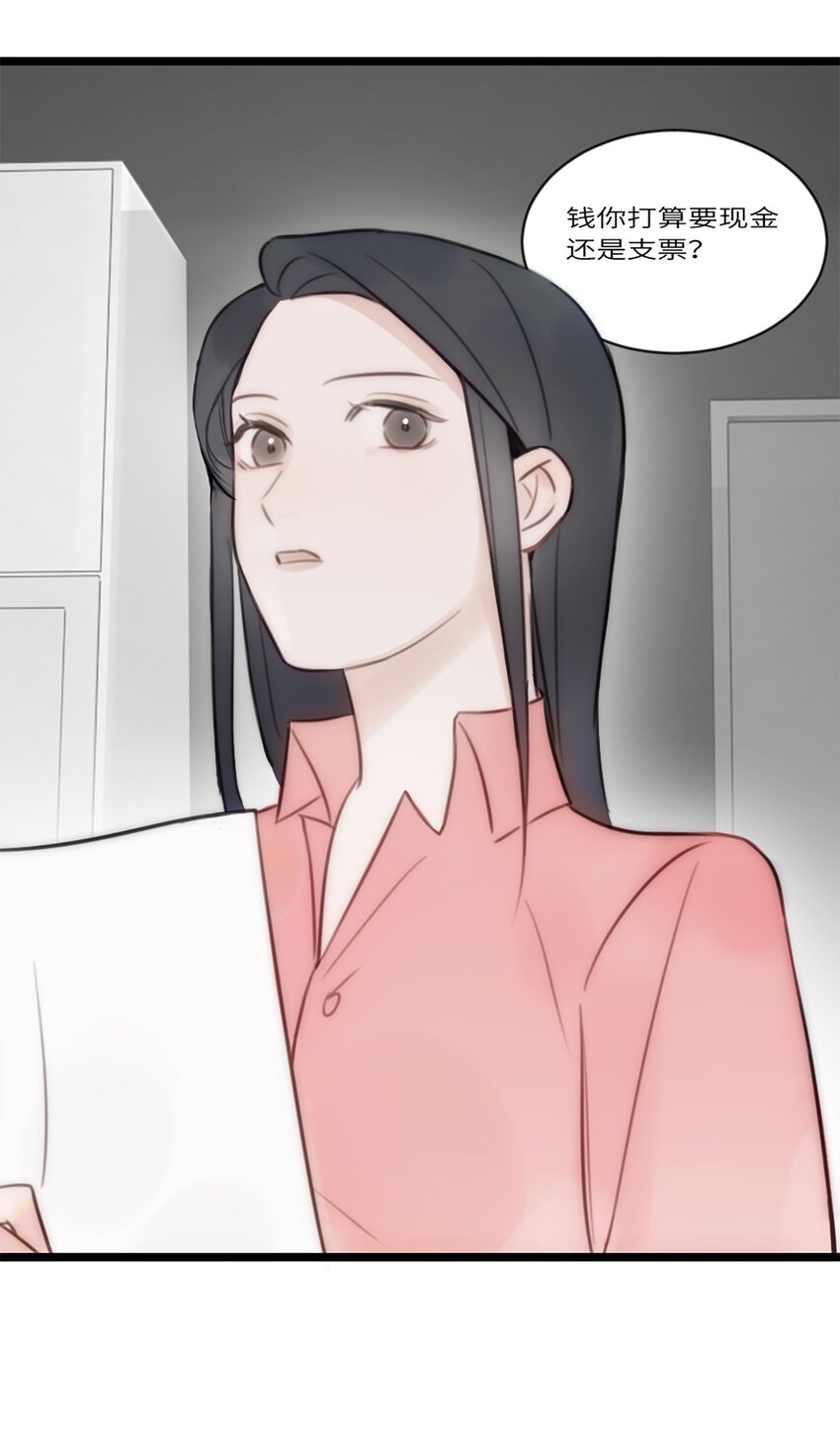 第14话 富婆-第15话