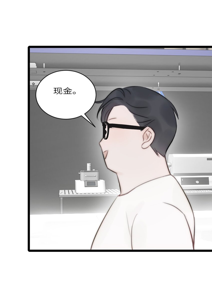 第14话 富婆-第15话