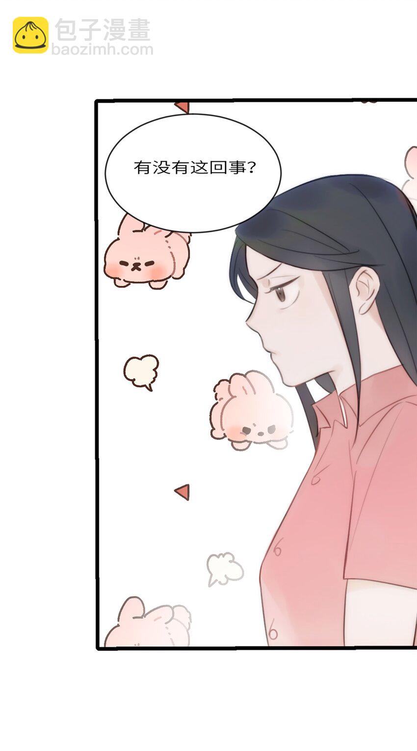 第14话 富婆-第15话