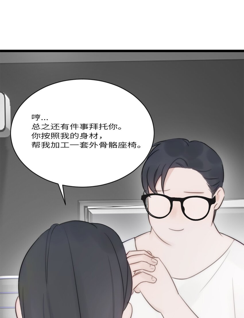 第14话 富婆-第15话