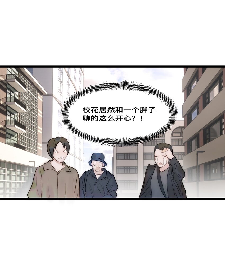 第14话 富婆-第15话