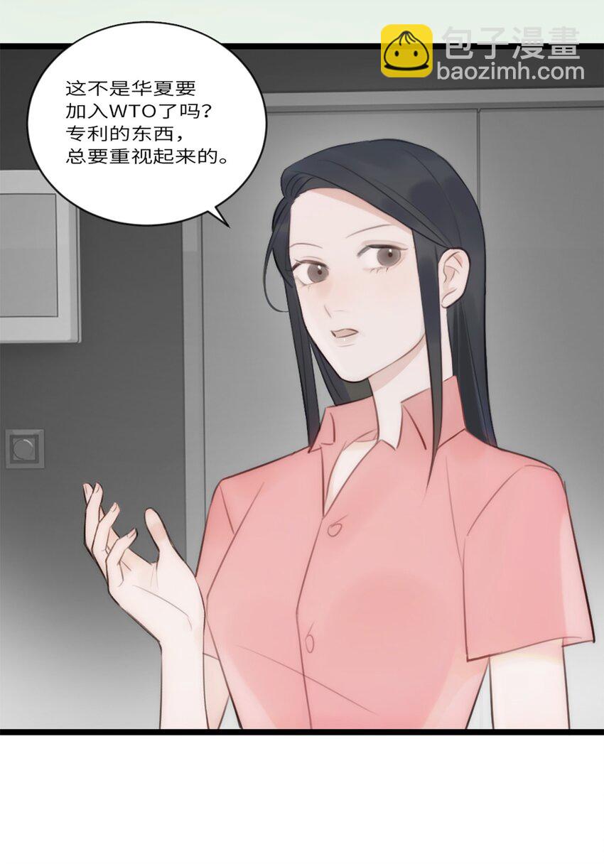 第14话 富婆-第15话