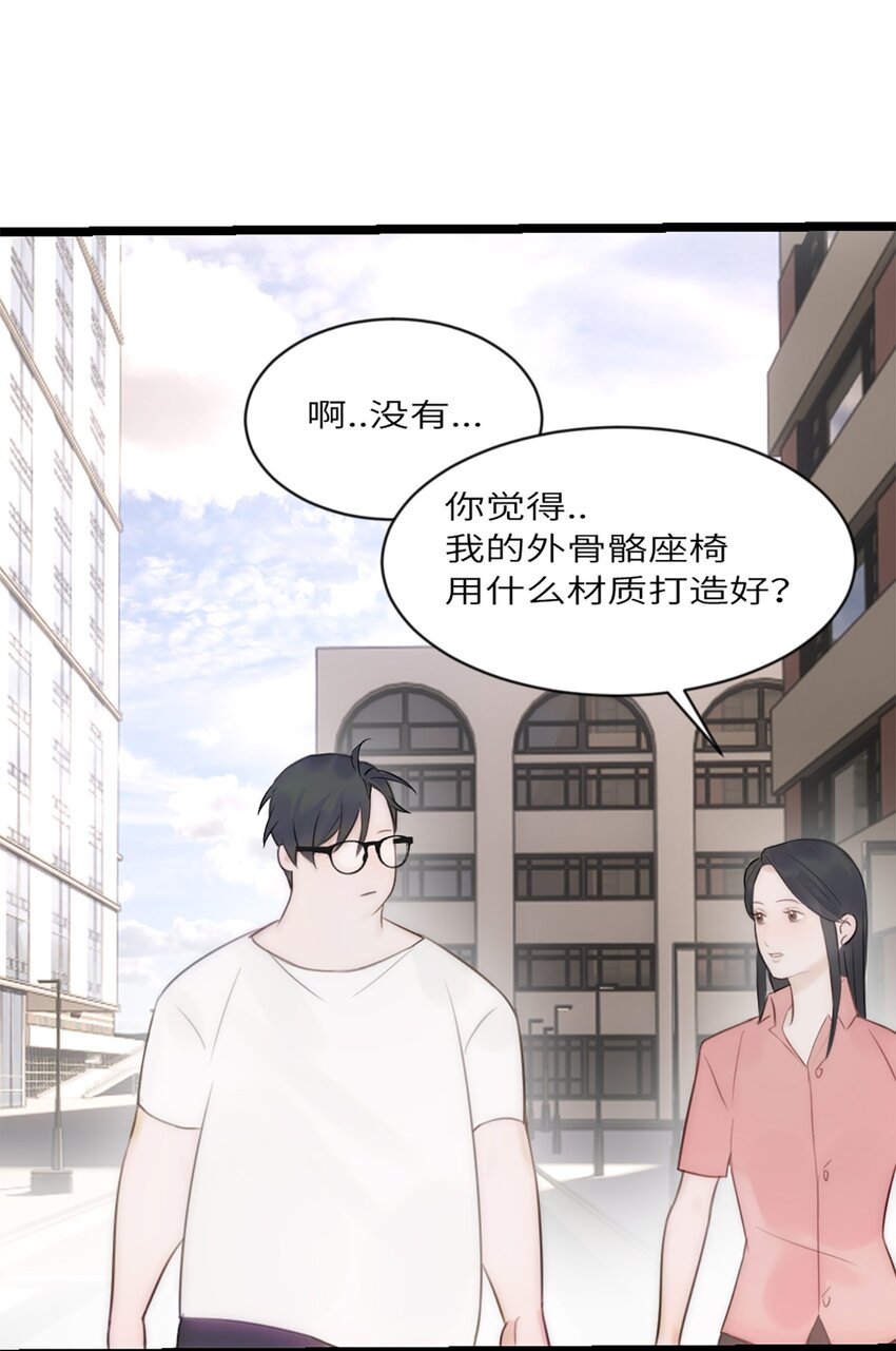 第14话 富婆-第15话