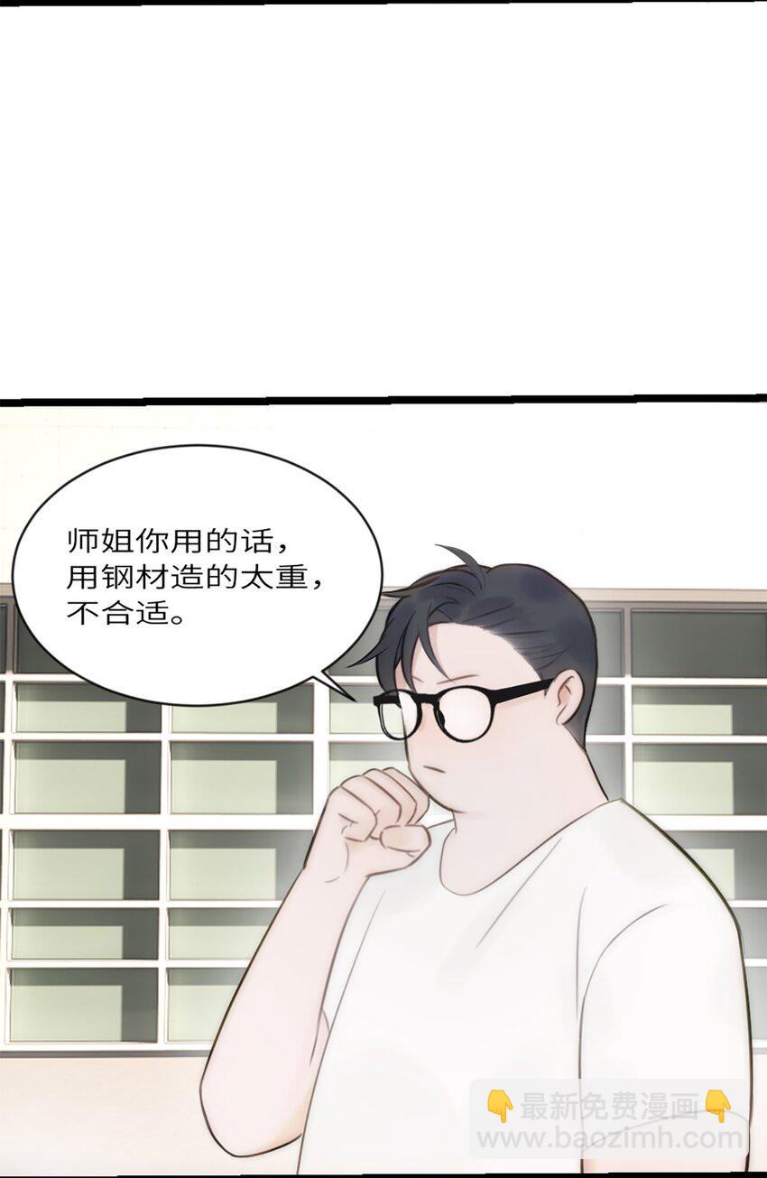 第14话 富婆-第15话