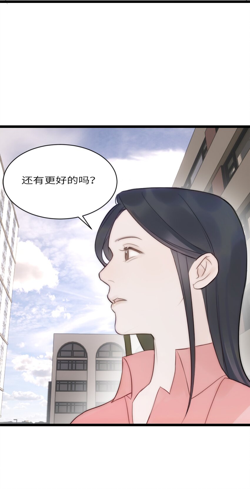 第14话 富婆-第15话