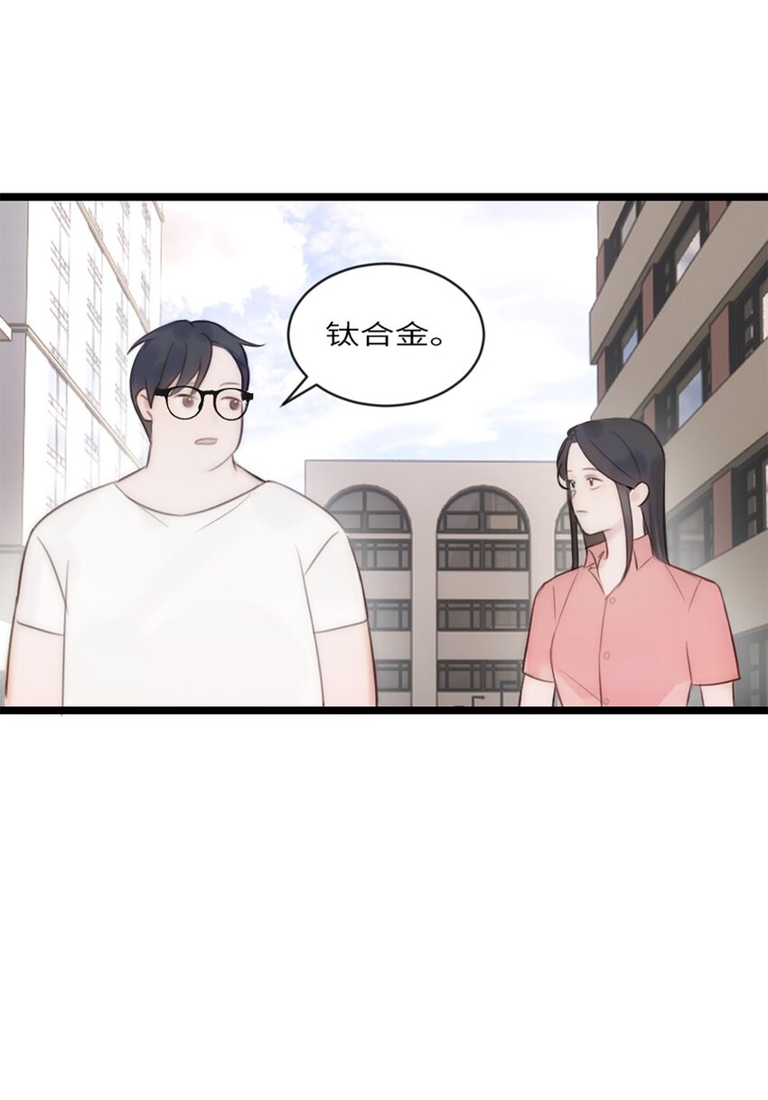 第14话 富婆-第15话