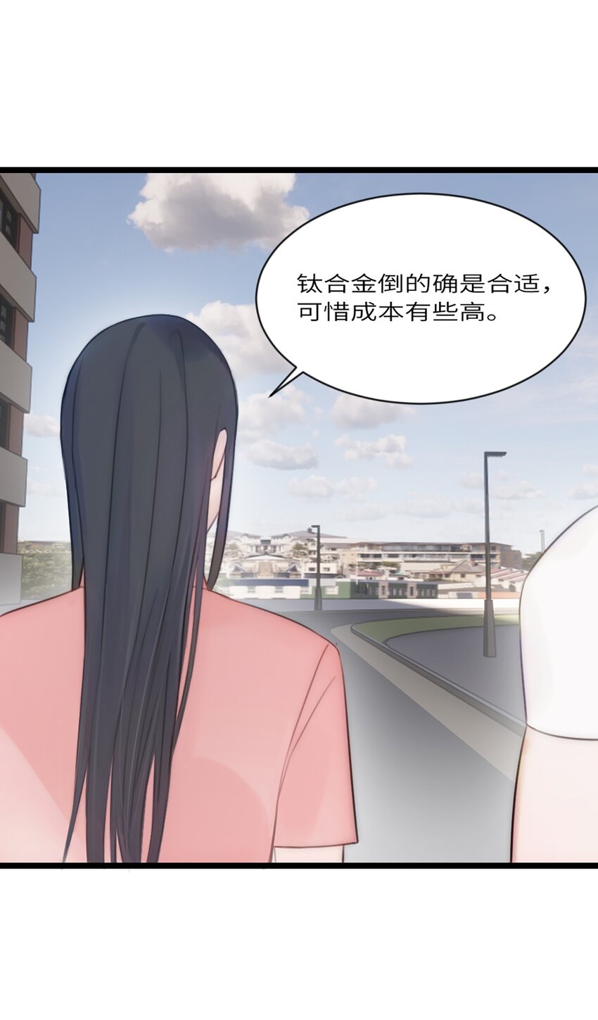 第14话 富婆-第15话