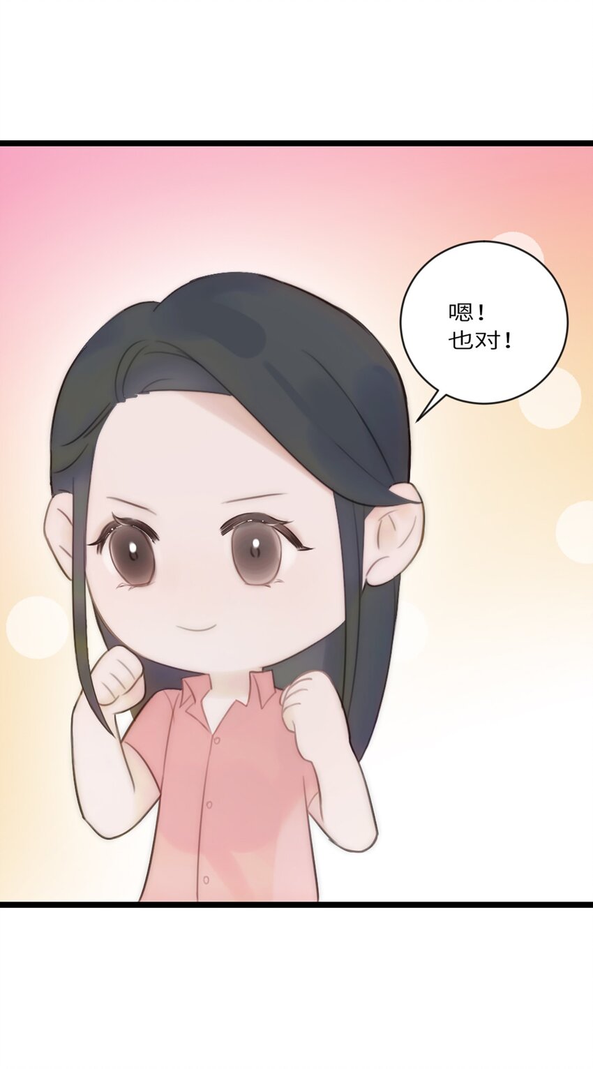 第14话 富婆-第15话