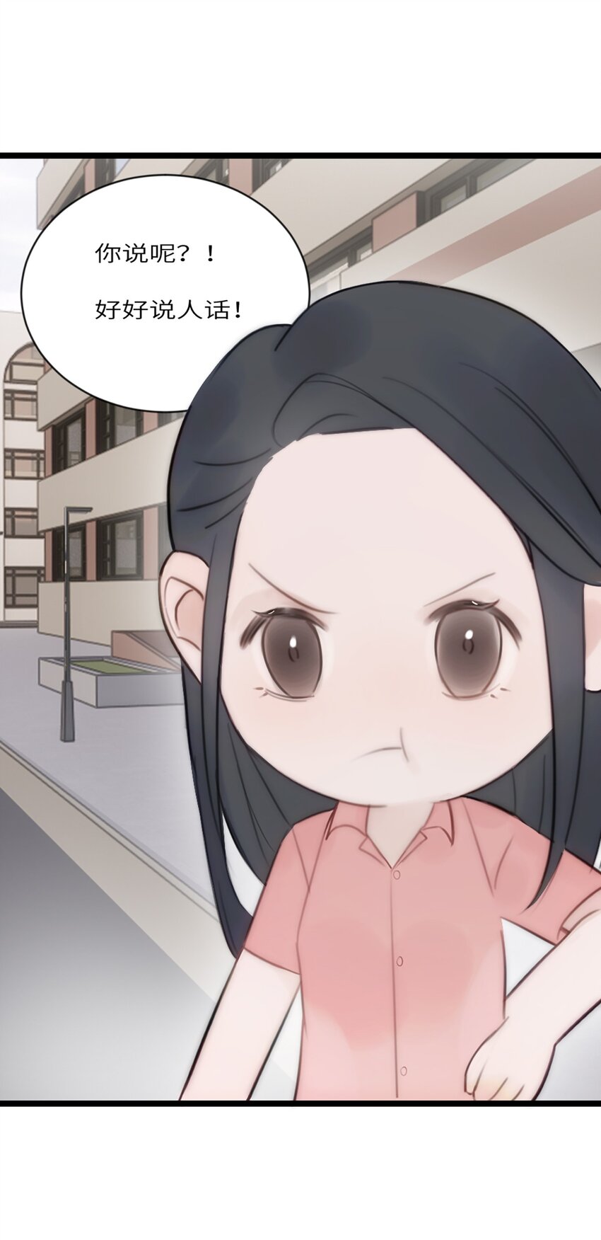 第14话 富婆-第15话