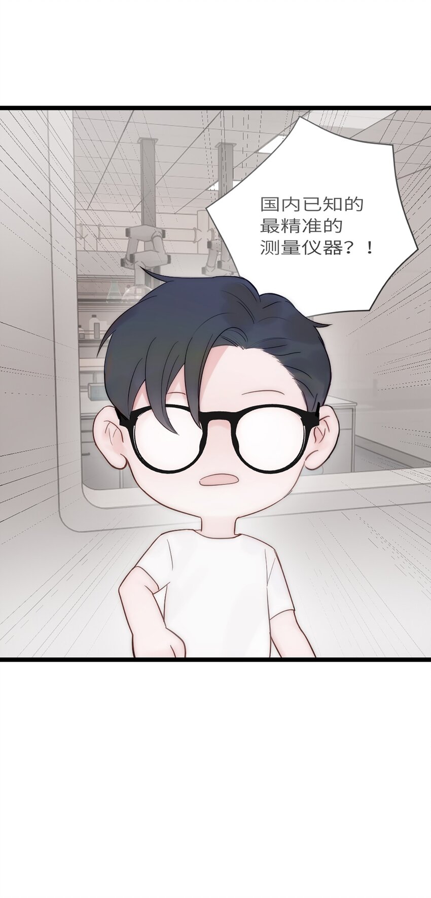 第14话 富婆-第15话