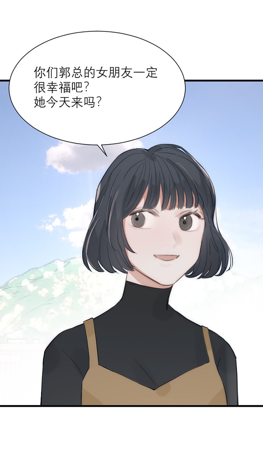 番外 新年特辑下-第17话