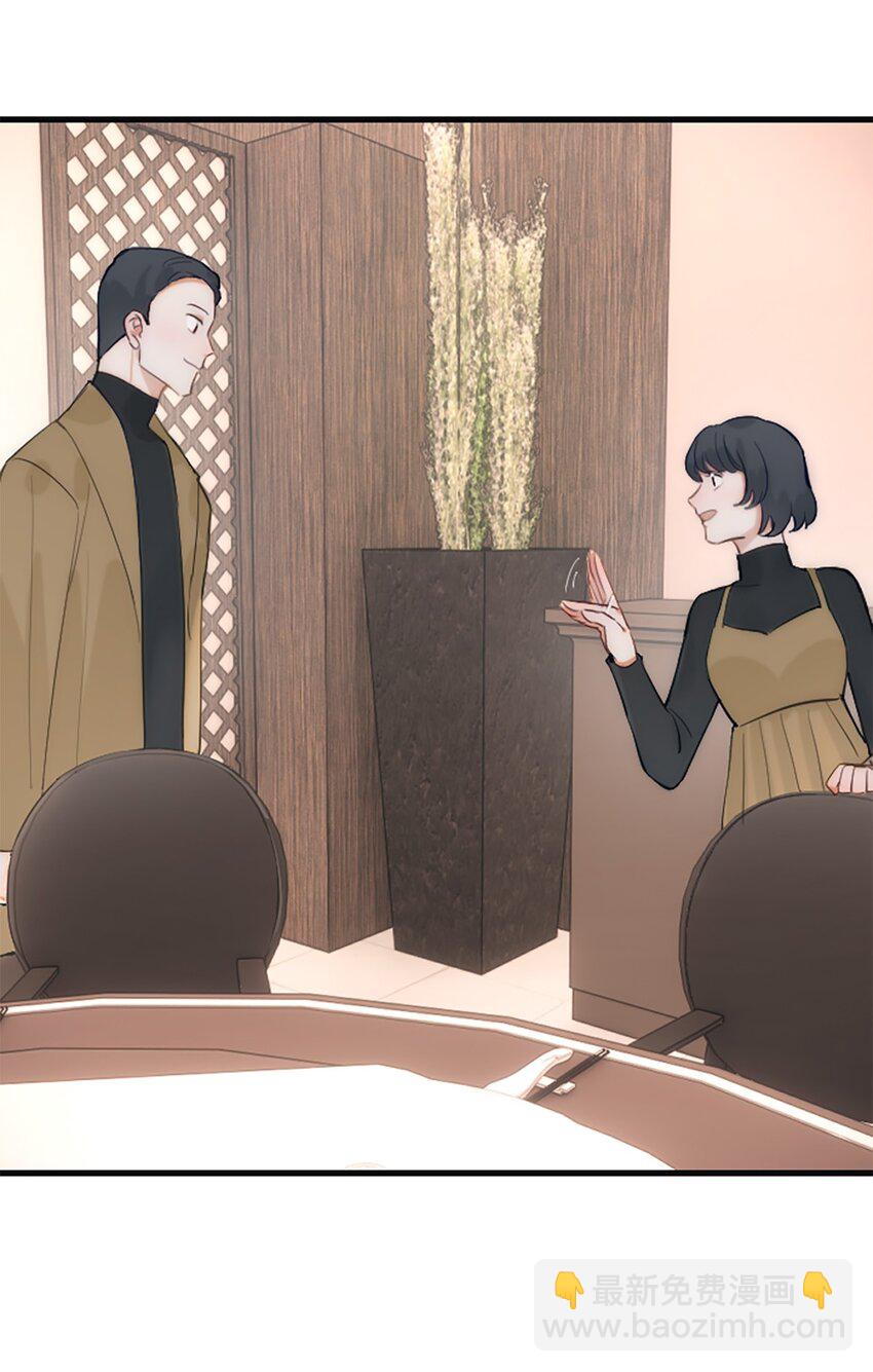 番外 新年特辑下-第17话