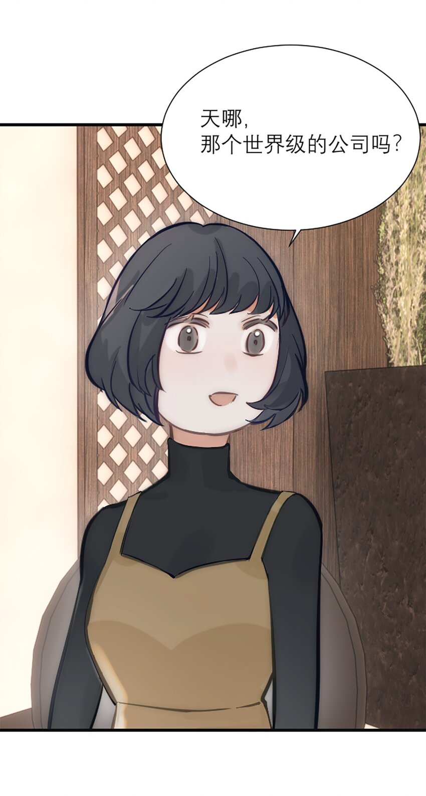 番外 新年特辑下-第17话