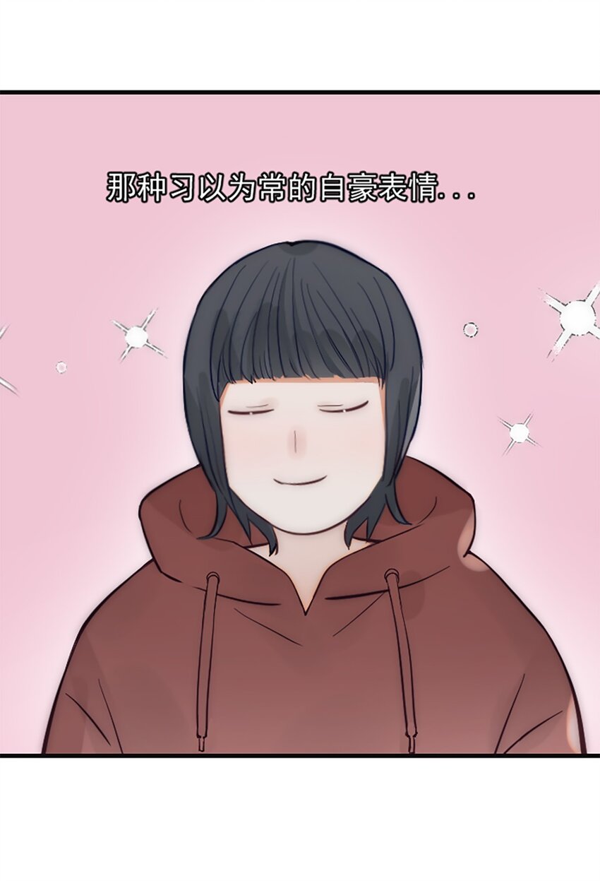 番外 新年特辑下-第17话