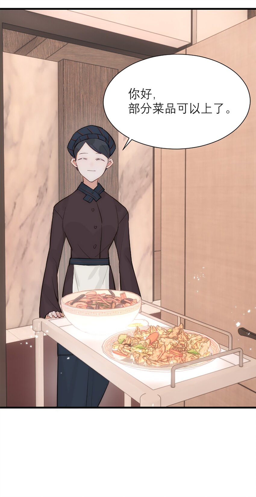 番外 新年特辑下-第17话