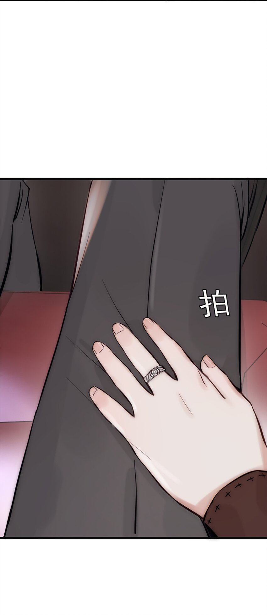 番外 新年特辑下-第17话