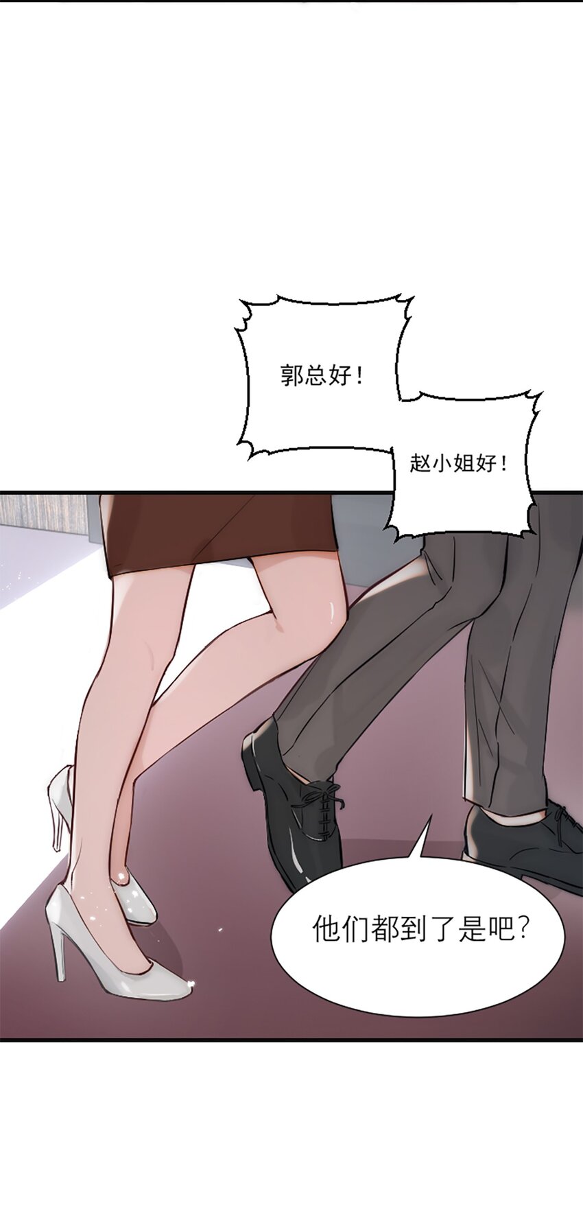 番外 新年特辑下-第17话