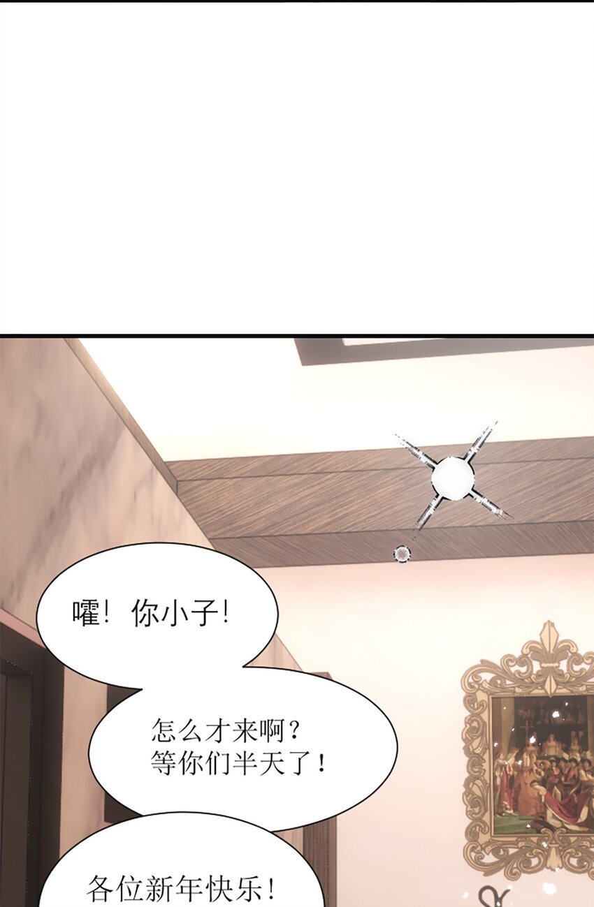 番外 新年特辑下-第17话