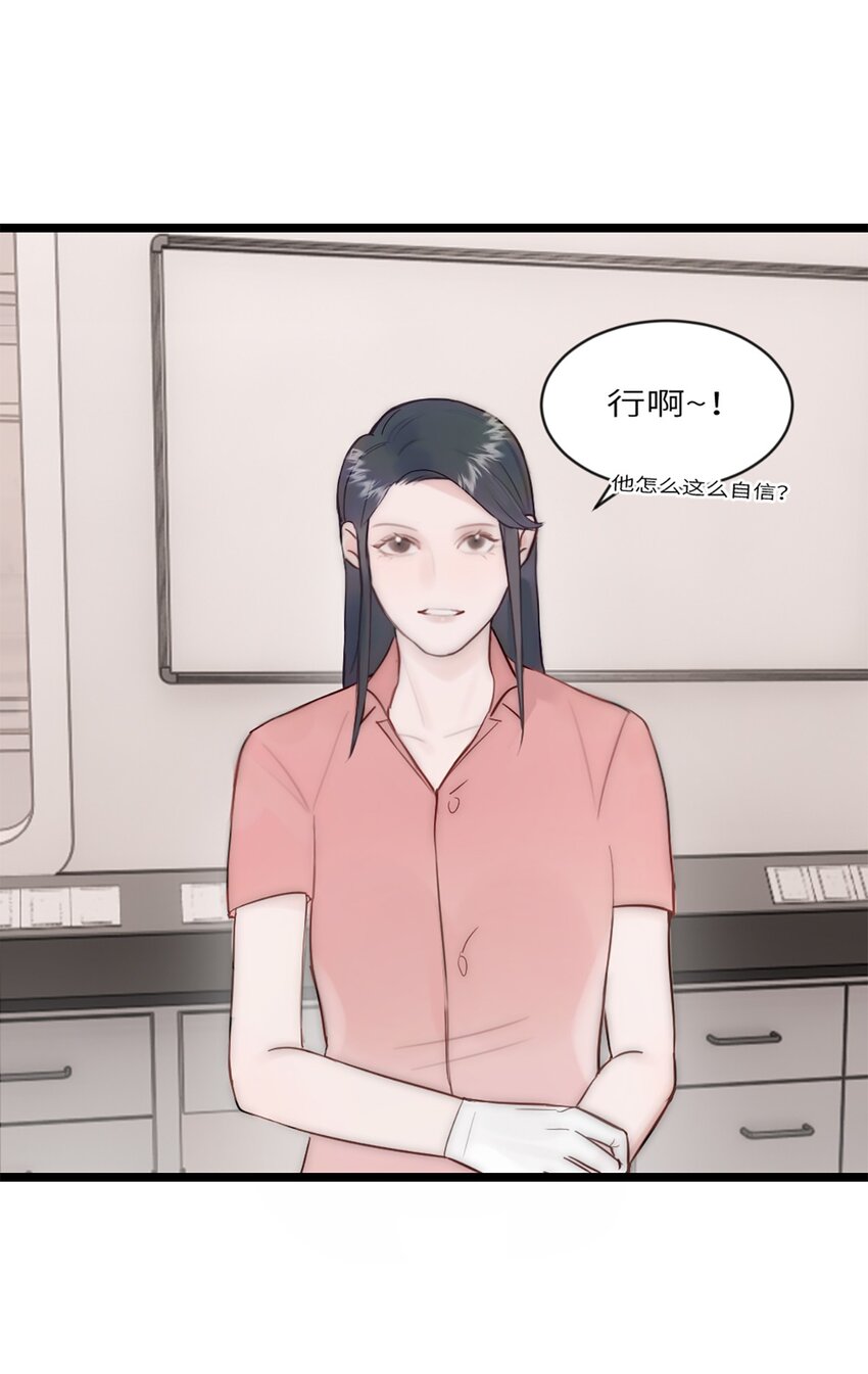 第16话 野蛮学姐-第19话