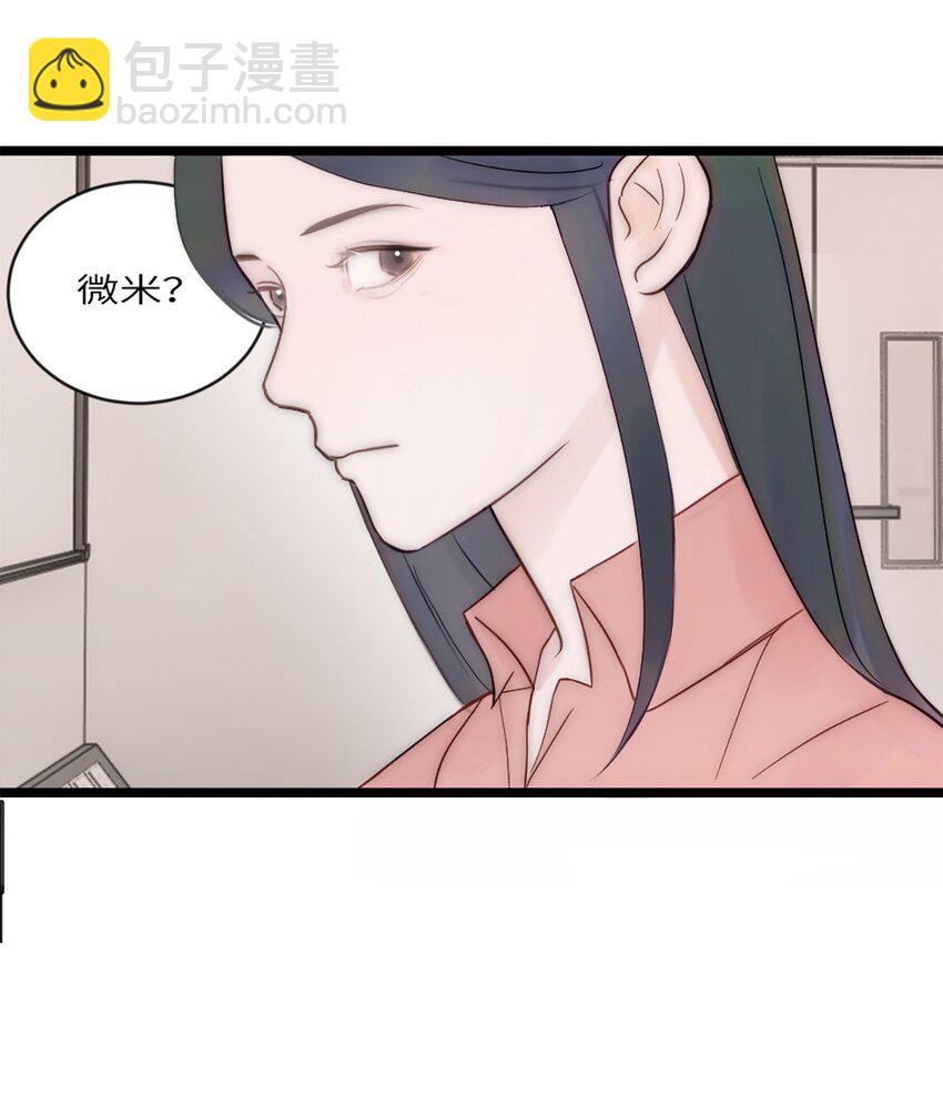 第16话 野蛮学姐-第19话