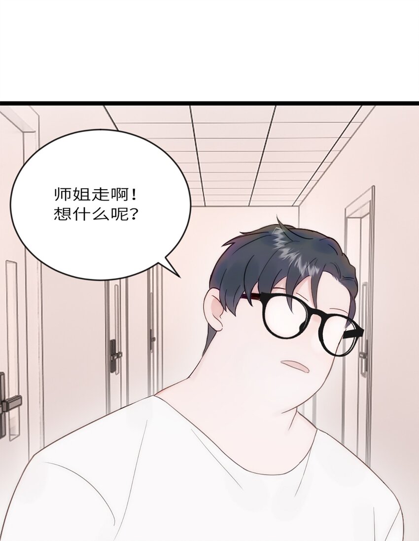 第16话 野蛮学姐-第19话