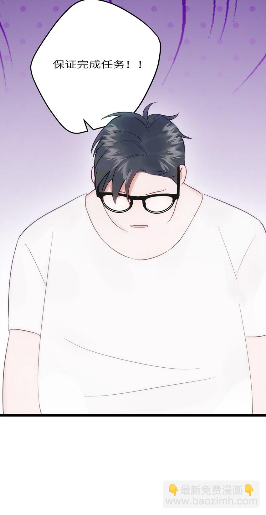 第16话 野蛮学姐-第19话