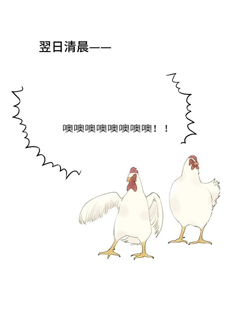 第16话 野蛮学姐-第19话