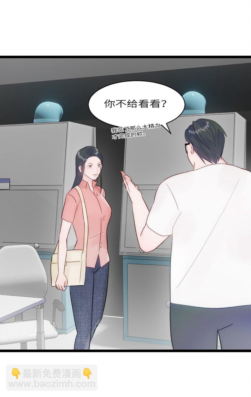 第16话 野蛮学姐-第19话